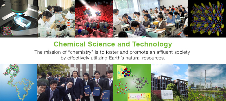 Undergraduate_School_of_Industrial_Chemistry_2_en.jpg