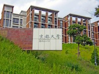 Aクラスター総合研究棟