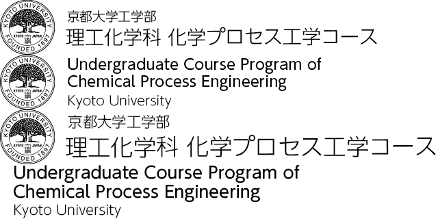 理工化学科 化学プロセス工学コース