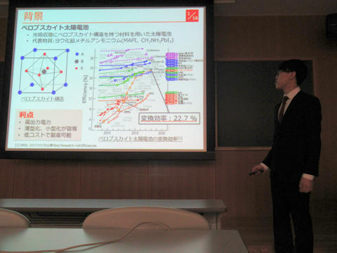 平成29年度特別研究発表会1